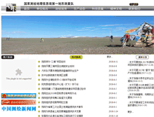 Tablet Screenshot of ftsbs.com